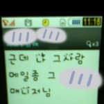 [사진有]나를질투하는제친구