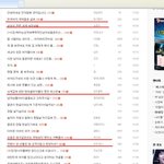 네이트 남자들의 실태