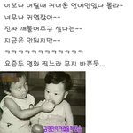 어린시절의 귀여운 명민좌 김명민 귀여움 초<b>절정</b>은 보조개??