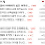 ★★매력철철넘치는 오빠의 사람극장 -그 남자가 사는법 1부-  2탄...