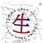 사회초년생, <b>현실</b>은 생각보다 무거울 것 같다. <b>앞</b>으로 욕도 많이...