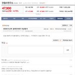 아 <b>안철수</b> 살인자........
