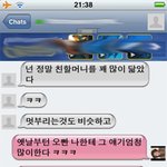 ■■나는 네가 내옆에 이렇게 오래 있을 줄은 몰랐어 #21■■