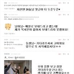 동성애, 나의 어린늑대와 늙은곰4