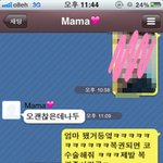 우리 귀여운 엄마를 소개해요 !!