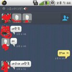 (사진有) 심심할땐 뭐!? 마플 끝말잇기 ㅋㅋ