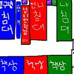 ★더러워서못살겠네ㅠ.ㅠ★
