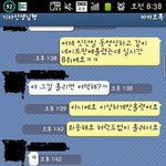 추가+★★동영상 有))))공원 <b>벤치</b>에 앉아서 기타치다가 훈남이 다가왔어요...