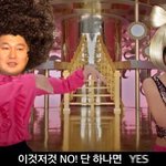 지나의 넷걸 뮤직비디오에 강호동 , 김아중 <b>출현</b>?!!!!!!!!