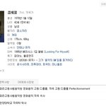 정형돈의 몸을 탐할 수 있는 유일한 남자, 정재형 ㅋㅋ