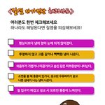 여자들 질염 <b>체크</b>리스트 해봐요