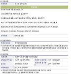 <b>형아</b> 누나들 나 여성부 한테 발렷어여 ㅠㅠ