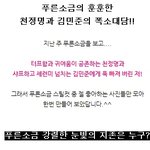 천정명vs김민준 최후의 <b>승자</b>는 과연 누구? 폭소대박!