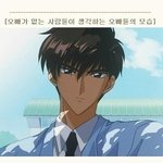 공감 100% 오빠의 <b>현실</b>◀◀◀◀◀◀◀◀◀◀◀◀◀◀◀◀◀◀◀◀