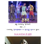 강<b>개리</b>보다 갖고싶다, 이 남자!