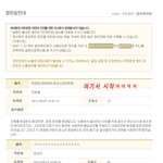 §§§§§§ 명품좋아하는 너쫌 봐라.. 여성부 §§§§§§