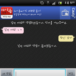 사진有 20살女 오늘 처음해본 낯선사람과의 <b>채팅</b>