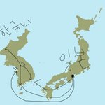 ★★독도는 일본땅?★★