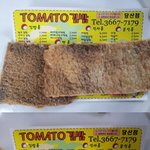 끓이면 검정색으로 변하는 신기한 <b>오뎅</b> (인증사진있음)