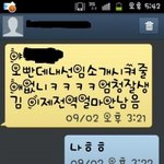 ★★★★★철없는 <b>말년</b>병장 ㅡㅡ(증거사진有)