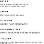 ★★★<b>수련</b>회가면공감99.9999%!!★★★
