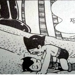 [추가+수정]여성부장관님 아톰을 없애주세요...