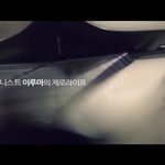 푸르지오 cf 색다른 감성을 <b>선사</b>하는군요