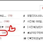 동성애, 나의 어린<b>늑대</b>와 늙은곰5