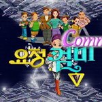 ★ 90년대생 공감 추억의 만화영화 모음 ★