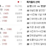 -2- 전국의 알바생들이여 <b>click</b> [공통 편]