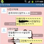 카톡사진有♥♥정말애교많은우리엄마♥♥
