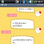 (사진有)★☆★148 키작녀의 일상 12탄★☆★