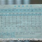 우와 <b>이특</b>님 ㄷㄷㄷ
