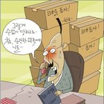 일본 역사 교과서 왜곡 현실 ...