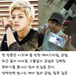 유키스 <b>동호</b> 금발vs흑발 뭐가 더 매력적???