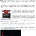개독들은 <b>눈앞</b>에서 보여줘도 개소리를하니