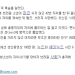 ㅋㅋㅋㅋㅋㅋㅋㅋㅋ존나웃김 싸나<b>이임</b>