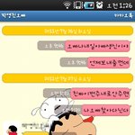 3개월전빌려간돈안주는오빠