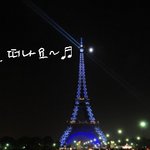 [한달간의 유럽여행]가장 <b>짜릿</b>했던 순간