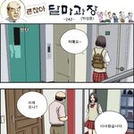 투애니님 웃음<b>코드</b>를 제가몰라서문제네요
