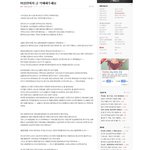 시누원본지킴(<b>복사본</b>추가