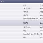 jyj 신곡 실시간차트 음원 <b>올킬</b>