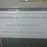 사진有)♥♥♥지하철을 이용하는 고객분들께♥♥♥