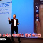 IFA2011, 삼성전자 프레스컨퍼런스 현장속으로! 