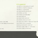 이거야 말로 사랑스러운 진상(?)ㅠ_ㅠ