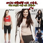 ☆★40인치 배<b>둘레</b>햄은 미코 기윤주, 석달만에 28인치 여신미모로~~