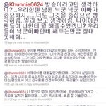 우결 쿤<b>토리</b>아 망상환자들의 모습