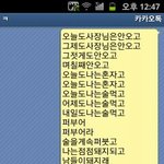 (사진 추가 ㅎ)카톡 사진 有)<b>시크</b>한 오빠 와 말많은동생 의 카톡