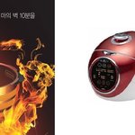 직장인들을 위한 가전 제품 <b>BEST</b>  (쿠첸, 트롬스타일러 등등...