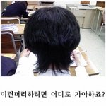 ~@m <b>이</b> 내일<b>촌</b>을 거절안한이유는